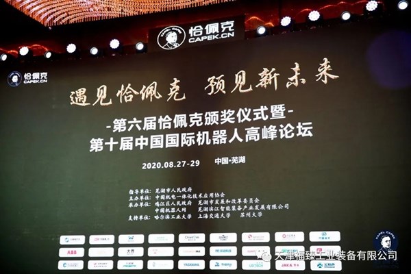 1598856453157223.jpg 微信圖片_20200831144549.jpg