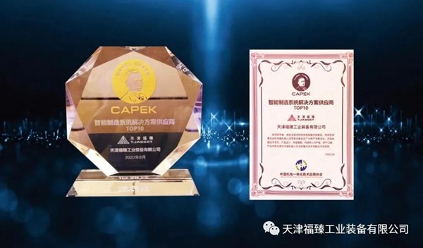 1598856481359594.jpg 微信圖片_20200831144545.jpg