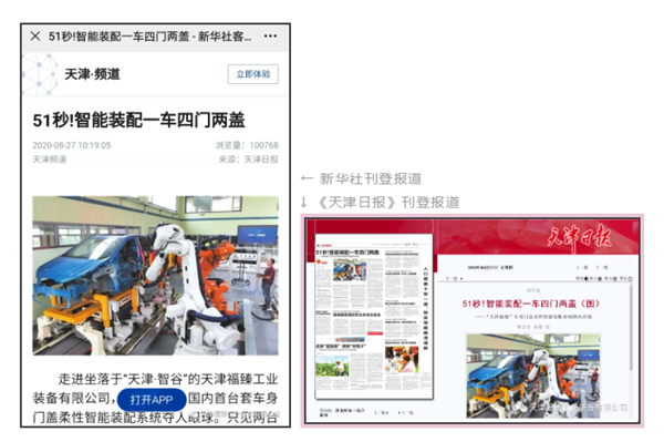 1598857844863146.png 微信截圖_20200831151004.png