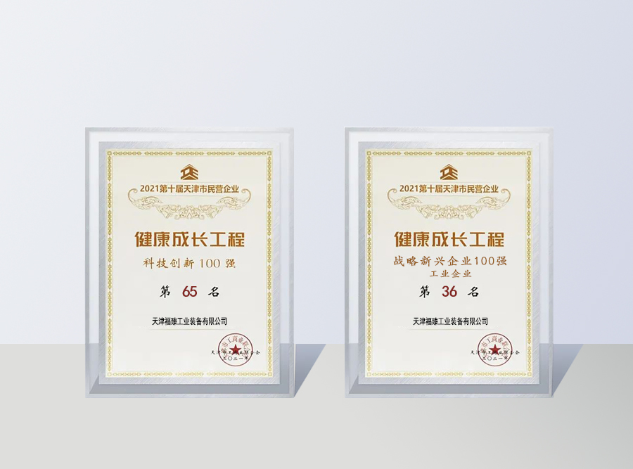 1665643925893689.jpg 健康成長工程.jpg